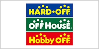 リユース事業　ハードオフ・オフハウス・ホビーオフ
